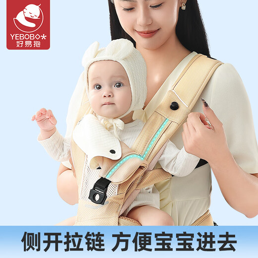 好易抱腰凳婴儿背带前抱式透气轻便宝宝外出抱娃神器解放双手前后两用