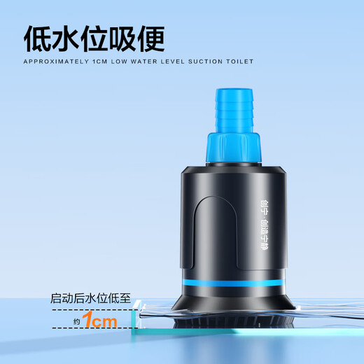 Chuangning Fischtankfrequenzumwandlung Bottom Saug Submersible Pumpe, Ultra-Low-Wasserspiegel-Kreislauf des Pools, einstellbarer Strömung, Wasser- und Kotsaugung, neuer Bodensaugung [12W] Fluss 700-1500L einstellbar