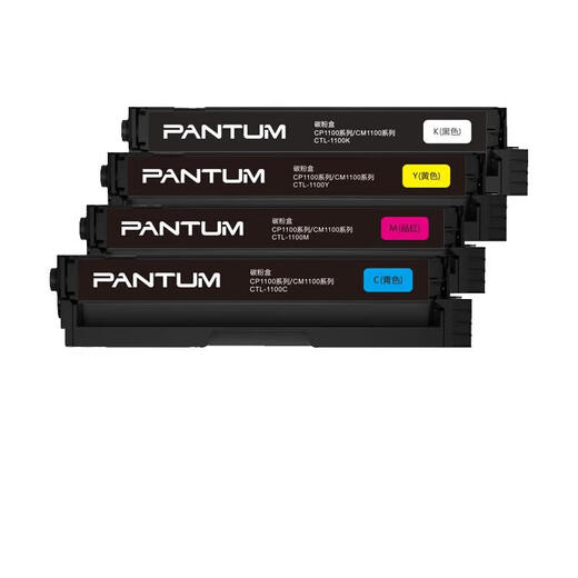 奔图CTL-1100K原装粉盒CM1100DN/CM1100DW/CP1100ADW系列打印机硒鼓黑彩色 CTL-1100X超大容量四色套装（9900）