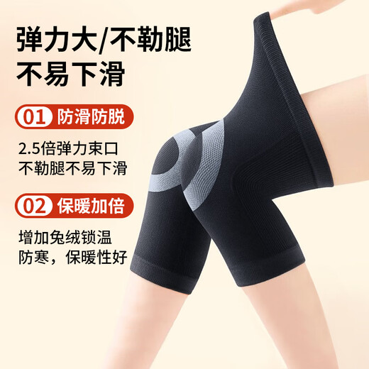 Pioneer Sports Knee Pads to Warm Old Cold Legs, Knee Pain, Synovitis, Joint Pain, Plus Velvet Meniscus for Men and Women to Prevent Cold, Rabbit Velvet Knee Pads | Warm and Cold Protection, One Pair, One Size Fits All | Suitable for 80-200 Jin Jin is equal to 0.5 kg