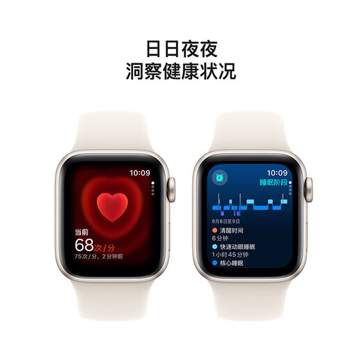 Apple Watch SE 2024款智能手表40毫米星光色铝金属表壳星光色运动型表带M/L【GPS款】联通补贴