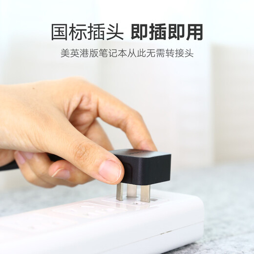 绿联笔记本电源线 三孔梅花尾电脑适配器充电器线 通用华硕惠普戴尔三星宏基笔记本 黑1.5米50271