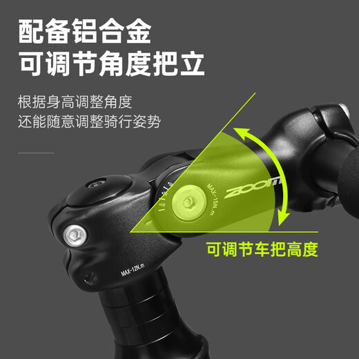 永久（FOREVER）蝴蝶把公路车男女成人700C铝合金车架禧玛诺变速碟刹越野旅行单车 黑白