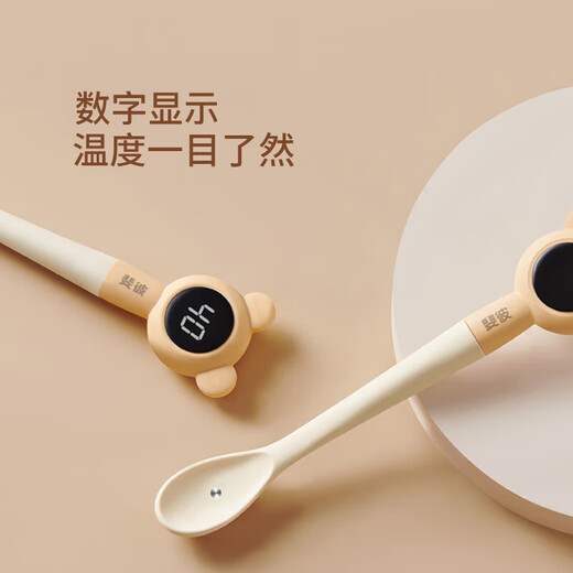 
Feibi flybee baby digital display temperature measurement spoon silicone spoon baby feeding water and breastfeeding children's dining tableware supplementary food spoon temperature measurement supplementary food spoon (digital display accurate temperature)