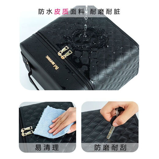Xingyi Cosmetic Bag Internet celebrity portable hard shell cosmetic storage box large capacity multi-functional cosmetic case black heightened double layer - embroidered sequins