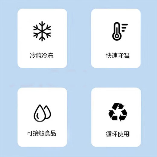 
Opelson 30 packs 400ml water-filled ice packs freshly delivered ice packs ice packs cooling outdoor food refrigeration