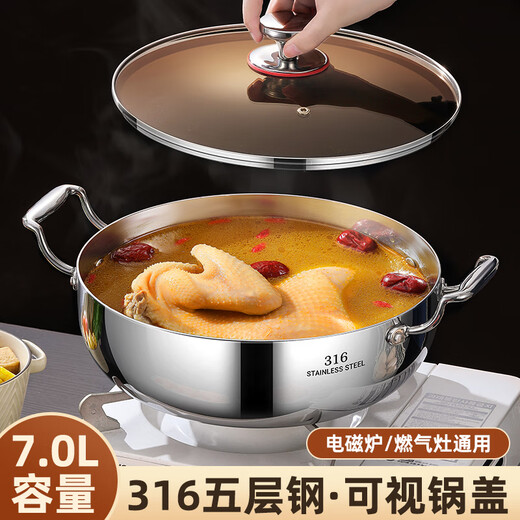Mrs. Huachu extra thick 316L stainless steel hot pot soup pot mandarin duck pot shabu-shabu household large capacity gas stove induction cooker special pot antibacterial 316 30cm extra thick uncoated 30cm