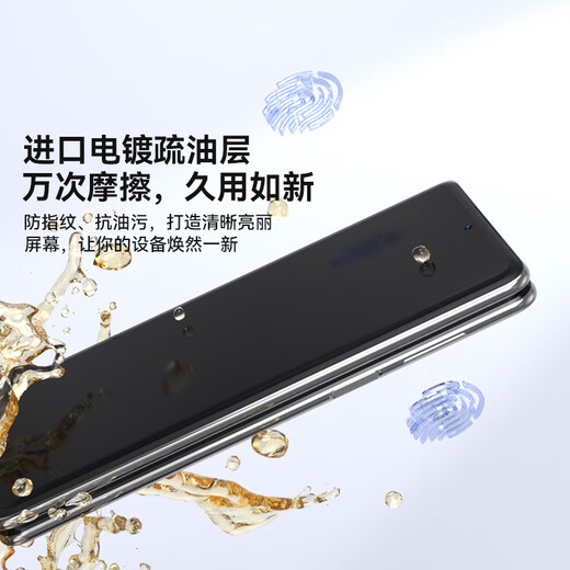 BLUEO Blue Orangutan suitable for Huawei MateX5 anti-peep tempered film