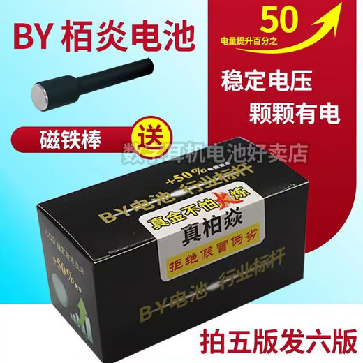 Zhihege 007 Batterie numérique de casque 458 325 688 V2 V1 Tianyin 4G par à un 345 Earbud électronique par 野 Batterie batterie batterie 野 野 10 capsules détection