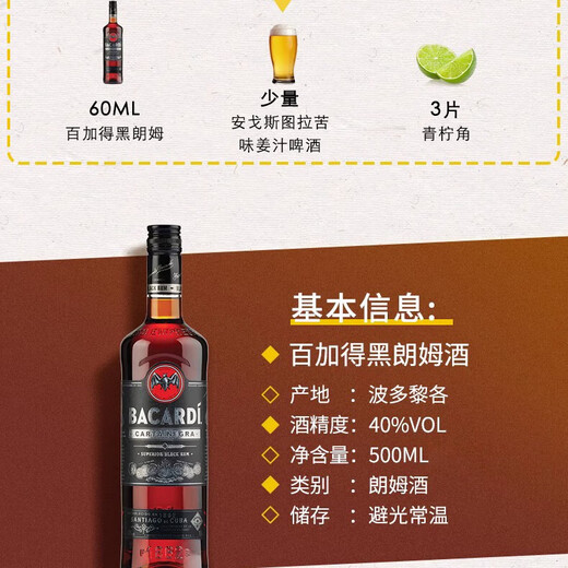 Vodka absoluto [HI Breaking Beverage Series] Bacardi White/Black Ron + Tequila + Mumbai Gin + Emperor + Watsons 500ml 6 Botellas Combinación HI Breaking Bebada Tres
