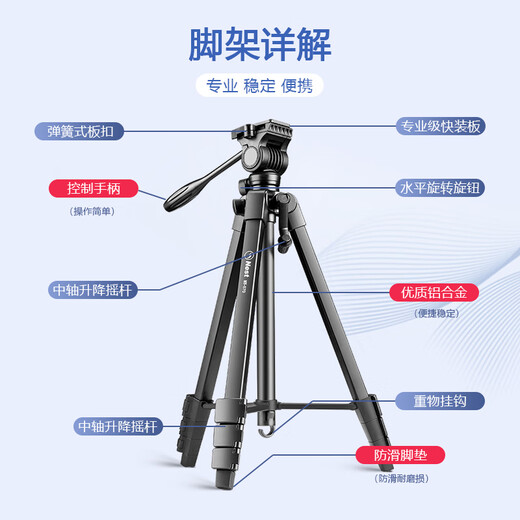 NEST (NEST) 1.6m NT-570 camera tripod hydraulic gimbal professional SLR camera video recording DV photography live broadcast stable aluminum alloy portable tripod universal