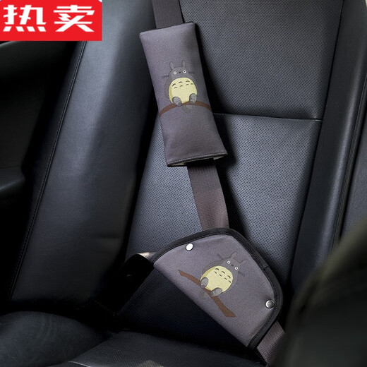 Imported quality children's seat belt adjustment fixer anti-neck car insurance belt shoulder guard baby cartoon cute [Safety belt adjuster + shoulder guard] chinchilla upgraded thickened