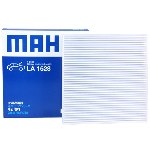 Mahler air conditioning filter element adapted to Peugeot 5008/Peugeot 4008 (17 to 19 models/Tianyi C5