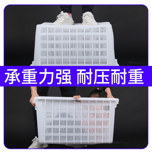 周转筐塑料筐大号周转箱加厚箩筐长方形箩筐镂空筐子水果蔬菜筐水产筐大号胶框服装快递货框胶框大收纳箱子 690加厚690*480*365mm白色 加厚全新进口料