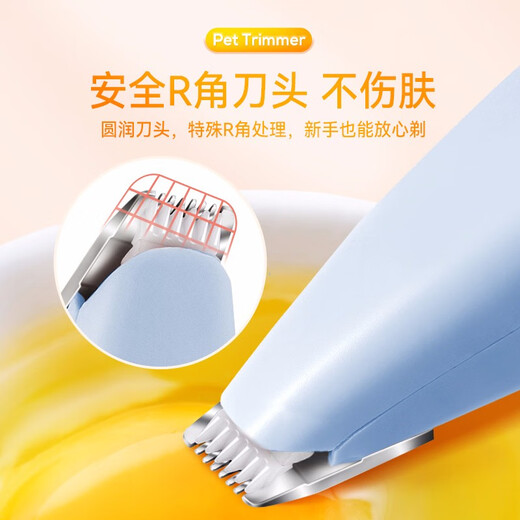 Huayuan pet equipment (hoopet) pet foot shaver cat shaver paw sole trimming artifact dog hair clipper hair removal electric clipper