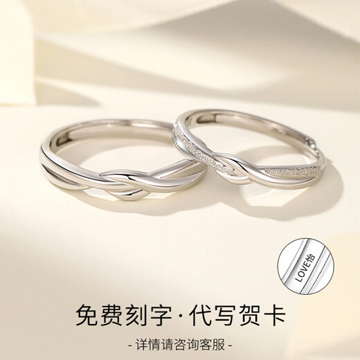 MZMZpt950 Platinum Ring Frosted Möbius Ring Couple Ring Pair of Wedding Rings Birthday Gift for Girlfriend Light Luxury Style - Möbius Ring - Free Engraving Exquisite Gift Box
