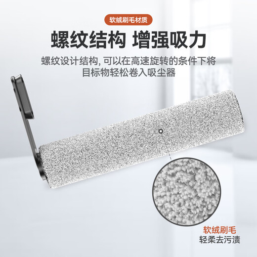 Wanchuang is suitable for Timk floor washing machine accessories Fuwan generation 2.0ProLED/LCD accessories 2.0Slim/3.0 floor cleaning liquid detergent roller brush filter filter element accessories