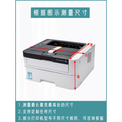 打印机防尘罩全包惠普打印机防尘罩套佳能爱普生复印机投影仪盖 浅灰 惠普dj2332/1212/2721/2723/2