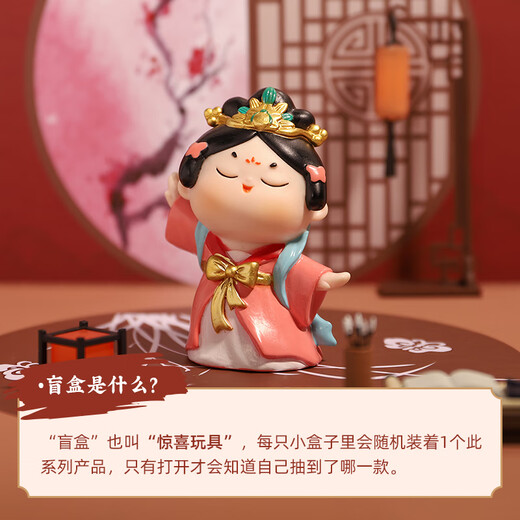 If (Roogo) ancient style and national trend healing small ornaments, creative decorations for office desks, cute ladies, birthday gifts for girls, Tang Bayi series full box (8 pieces not repeated)