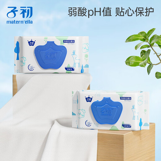 Zichu baby hand and mouth soft wipes, newborn wet wipes, baby and children's face wipes, soft wipes, 80 pumps*3 pack