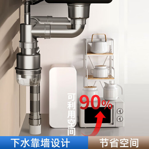 
MICOE kitchen wash basin drain pipe accessories sink sink drain double tank dishwasher pipe set