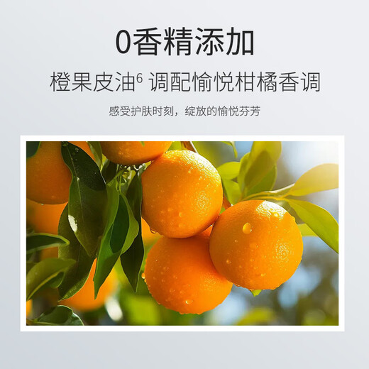 温碧泉（WETHERM）眼霜男女 改善眼周紧致眼周细纹滋润补水护肤 【抗皱焕采】熬夜发光眼霜20g