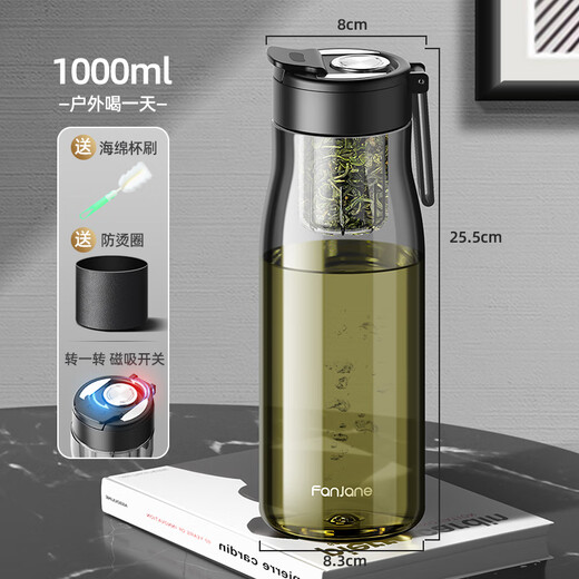 XKJ German high-end magnetic tea cup, tea and water separation cup for men, special for making tea, extra large capacity, anti-fall and high temperature resistance, black 1000ml