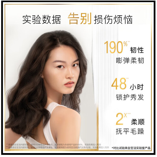 Pantene Amino Acid 3-Minute Miracle Hair Conditioner | Multi-effect Damage Repair 180ml Hair Mask Grade Hair Conditioner |