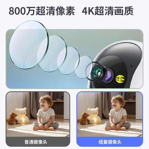 中沃800万像素家用高清智能监控摄像头手机远程监控360无死角带夜视室内外监控器