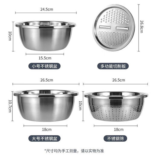 Kangbach stainless steel household vegetable basin drain basket drain fruit basin rice sieve basin drain basin and basin seasoning basin