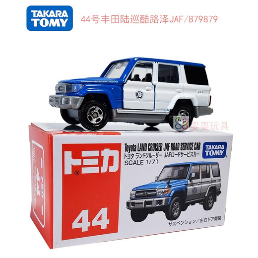 Weifanjia Tomy Domeka Alloy Car Model № 81 RAV4 Toyota Toyota Внедорожный автомобиль модель внедорожного транспортного средства.