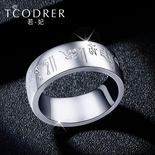 Ruofei platinum ring men's pt950 grand men's platinum ring yellow God of Wealth mantra ring solid plate ring men's wide ring platinum yellow God of Wealth mantra ring No. 28 19-20 grams