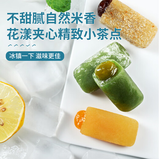 BESTORE Handmade mochi traditional pastries, snacks, specialty snacks, mango flavor 150g