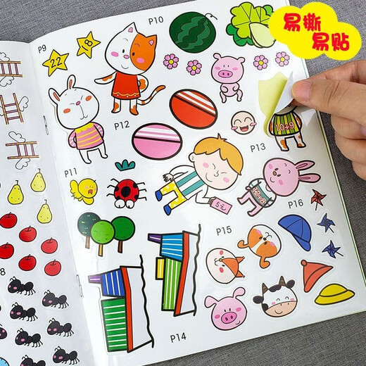 Genuine fun math game sticker book (full of 8 volumes) 123456 years old focused puzzle game hand brain parent-child interactive sticker sticker book