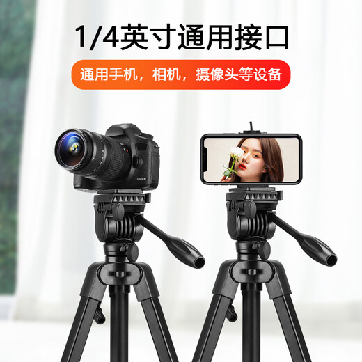 NEST (NEST) 1.6m NT-570 camera tripod hydraulic gimbal professional SLR camera video recording DV photography live broadcast stable aluminum alloy portable tripod universal