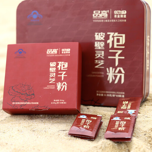 Pin Gao Breaking Wall Ganoderma lucidum spore powder bag spore powder capsule spore oil capsules parents health care products gift gifts elders family adults and elderly nutrition gift boxes Ganoderma lucidum spore oil soft capsules 1 box 2 bottles (60 capsules per bottle) + gift bag