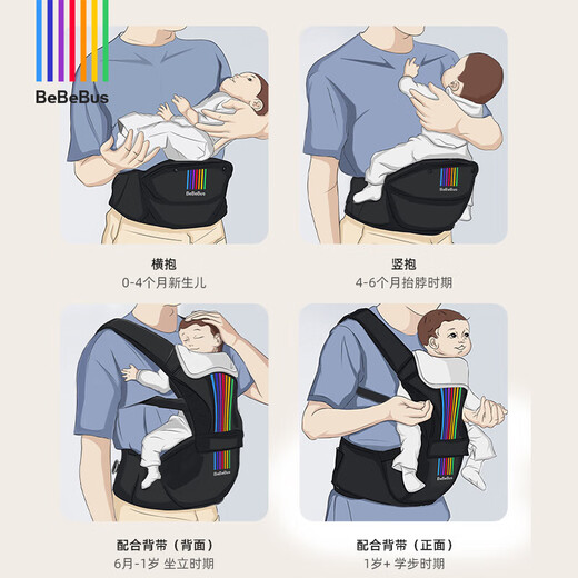 
bebebus waist stool newly upgraded baby strap front hug baby hug artifact baby strap lightweight home breathable lightweight two-in-one (new style) champagne gold + 1 saliva towel