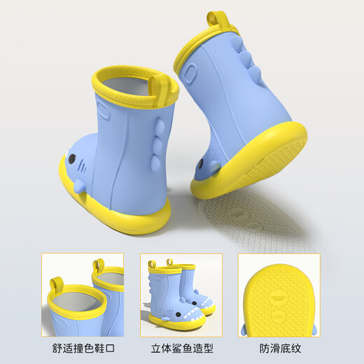 Sieben nur Oin Kinderregenstiefel für Mädchen wasserdicht und nicht rutschernde Hai Baby Regenstiefel für Mädchen Kindergarten Wasser Schuhe Haze Blau 16 cm Innenlänge [160] Füße Länge ungefähr 15 Verschleiß