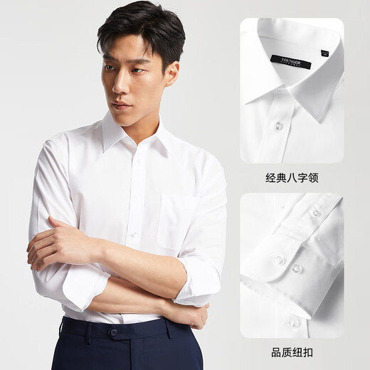Camisa de manga larga Youngor Camisa no hierro para hombres Mezcla de poliéster de algodón Estilizador sin hierro GLVP19001BBA White 41 41