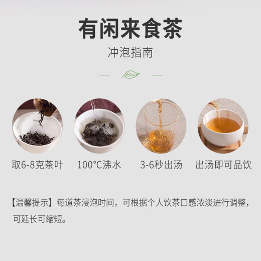 顶青湖乌岽单丛茶蜜兰香 潮州凤凰单枞茶高山老枞碳焙特级乌龙茶50克