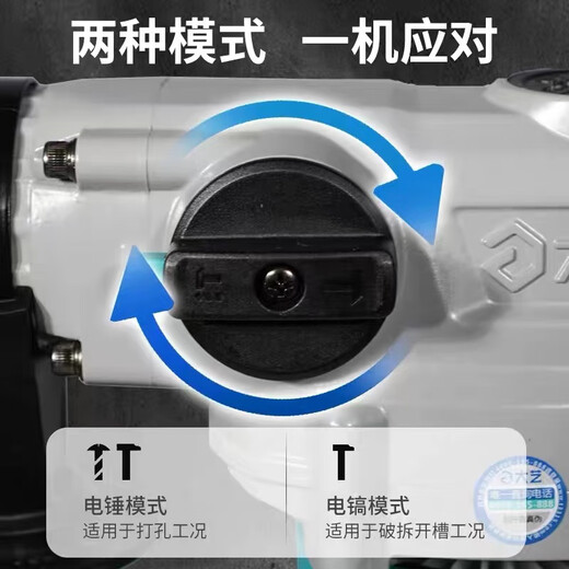 云启格6630/6631电锤大功率混凝土打孔冲击钻双功能工业带离合工具 大艺66301050W