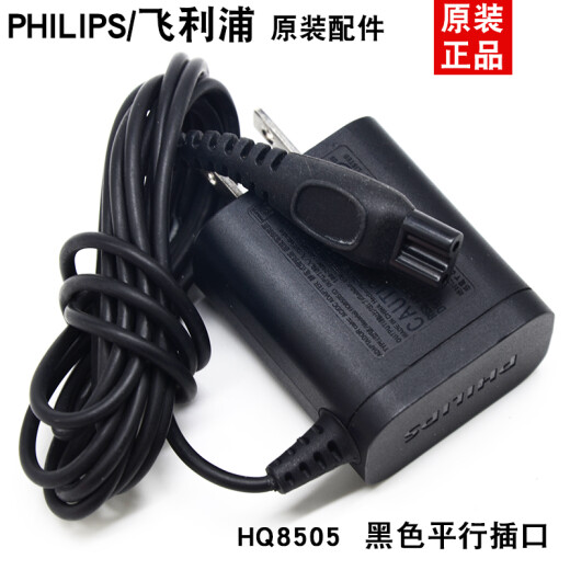 
Meishida adapts to Philips razor charger HQ560HQ568HQ586HQ662HQ664HQ686 Picture color