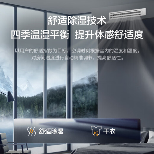 Panasonic central air conditioning H series 3 HP one-to-one duct machine, first-class energy efficiency, high concentration Nanoe, one-price all-inclusive package CS-E27D0AH1BW, national subsidy for home appliances