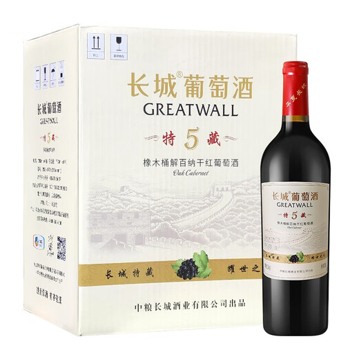 长城 特藏5橡木桶解百纳干红葡萄酒 750ml*6瓶 整箱装 