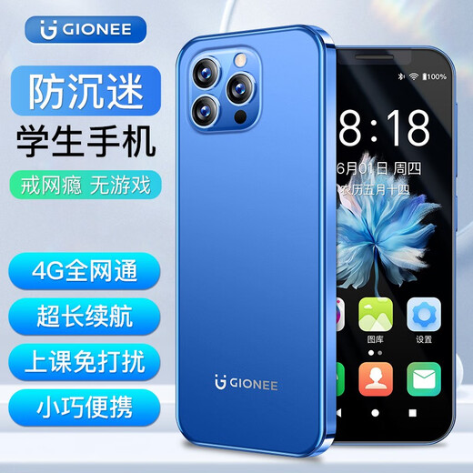 金立新款迷你学生智能手机 戒网瘾无游戏小屏幕长续航微信视频新款4G全网通学生儿童青少年初中生专用 蓝色【32GB-微信智能版】