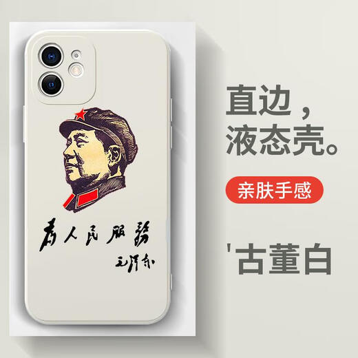Kue teow lehrer mobile case Apple 14 Huawei Mate60 iPhone 15 Promax Xiaomi 13 Zitate Vivo Zhk9766 Lehrer-China Red Andere Mobiltelefonmodelle