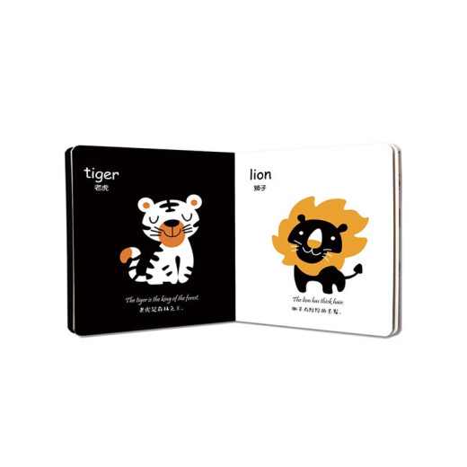 [Original new] Baby Visual Enlightenment Cognition Book (full set of 4 volumes) Bilingual Audio Companion Reading Edition Newborn Black and White Picture Recognition Color Vision Inspiration Color Early Education Card Anhe Early Education Organizing Committee 14088**8 Tianjin People's Art Publishing House