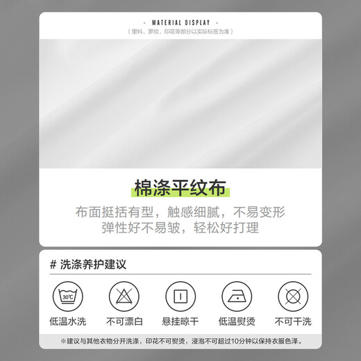 Semir National Treasure Semir short-sleeved shirt women's short embroidered loose summer personalized letter top trendy white 1100 150/76A/XS