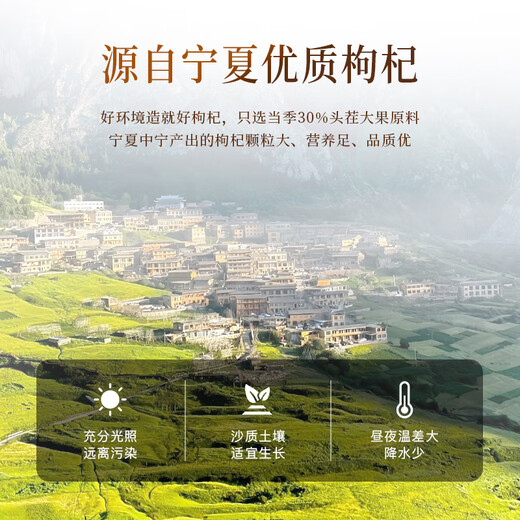 Yaoyuanzong National Medicine Medicinal Materials Spezielle hochwertige rote Wolfberry Ningxia Zhongning Einweg-Ernährungsgesundheit Tee 160G [Ablehnte aus Begasung und Schwefel]