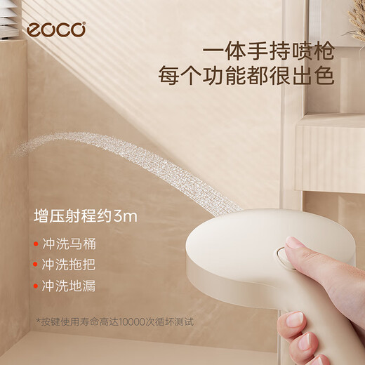EOCO卫浴奶白淋浴花洒套装浴缸淋雨浴恒温简易分体花洒家用枪灰色花晒 K-9906 恒温版【奶油白】